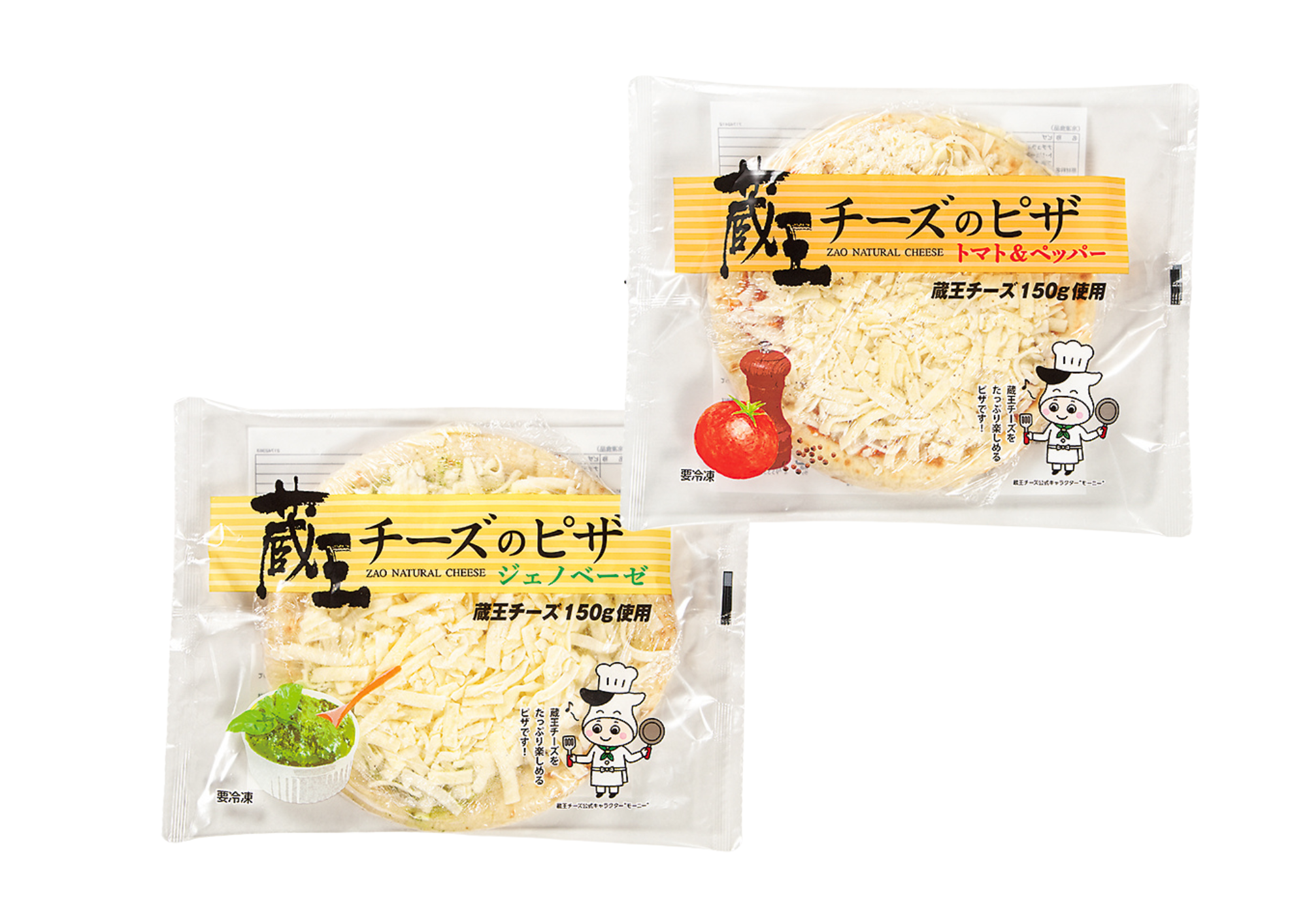 手づくり体験館 | ふれあい牧場 蔵王ハートランドふれあい牧場 蔵王